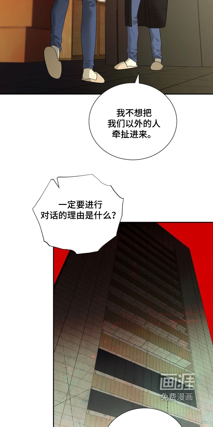 第91话19