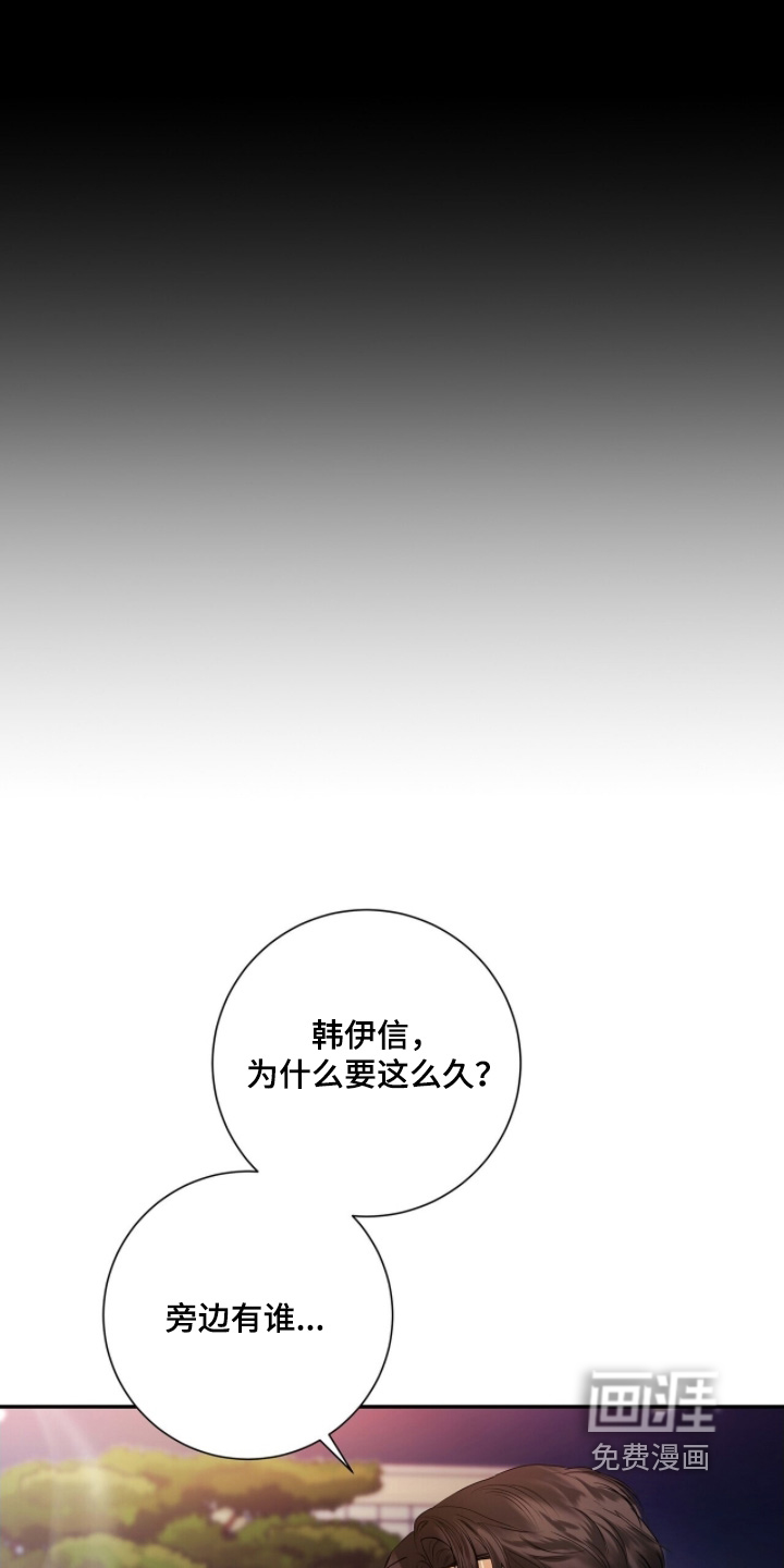 第79话3