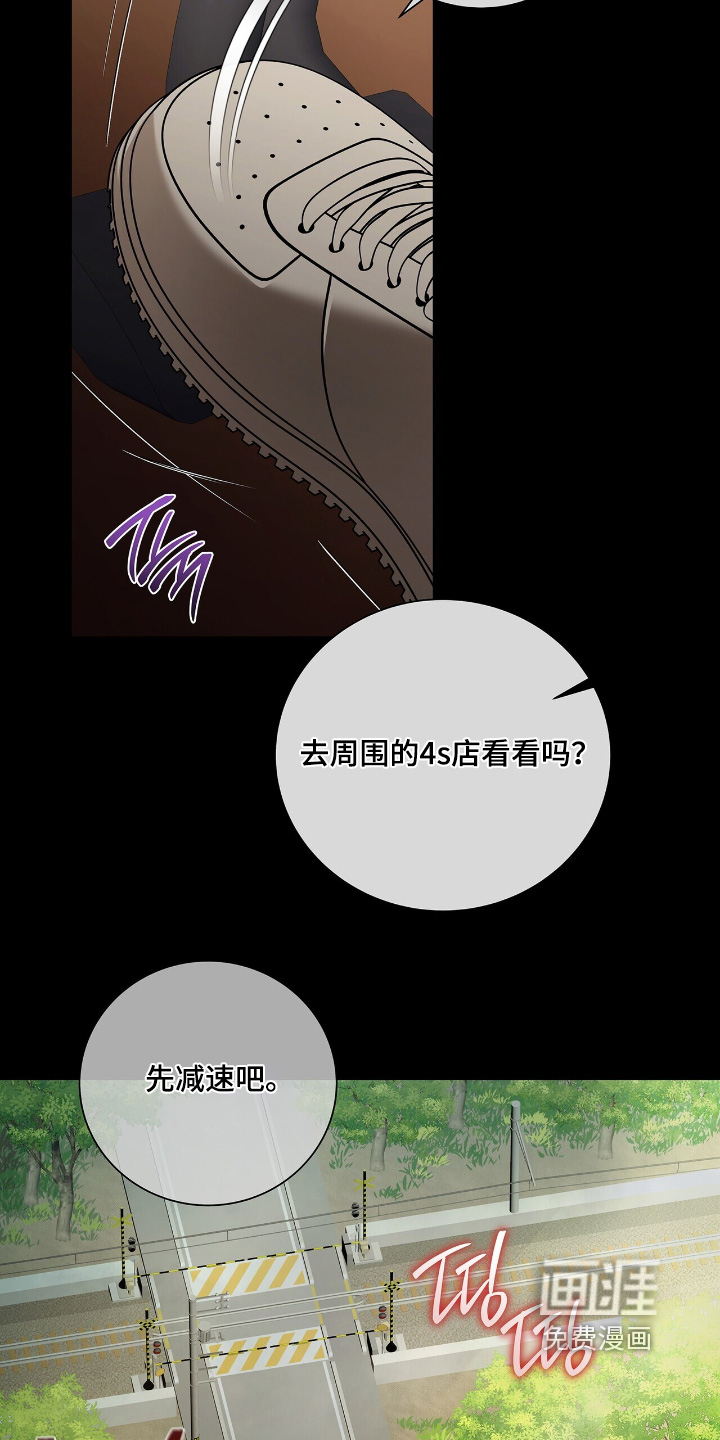 第71话2