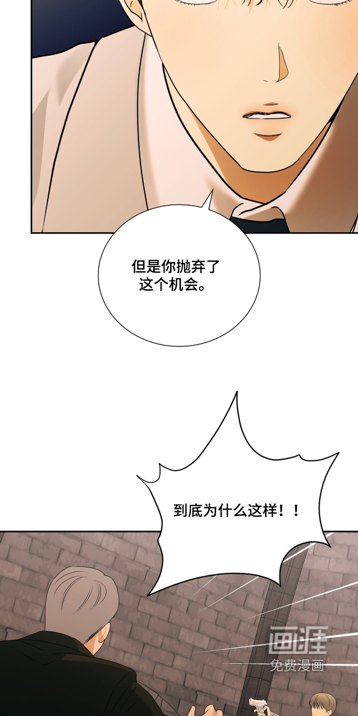 第106话12