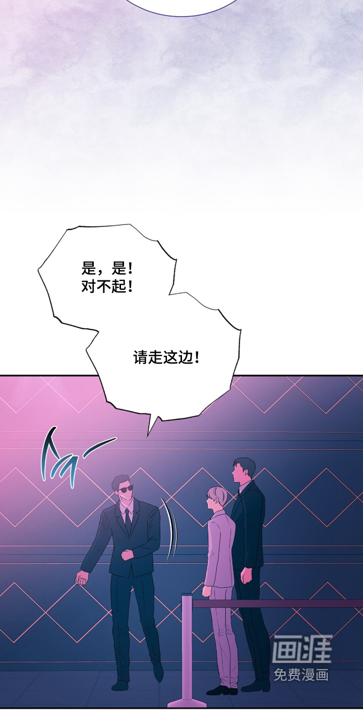 第105话7