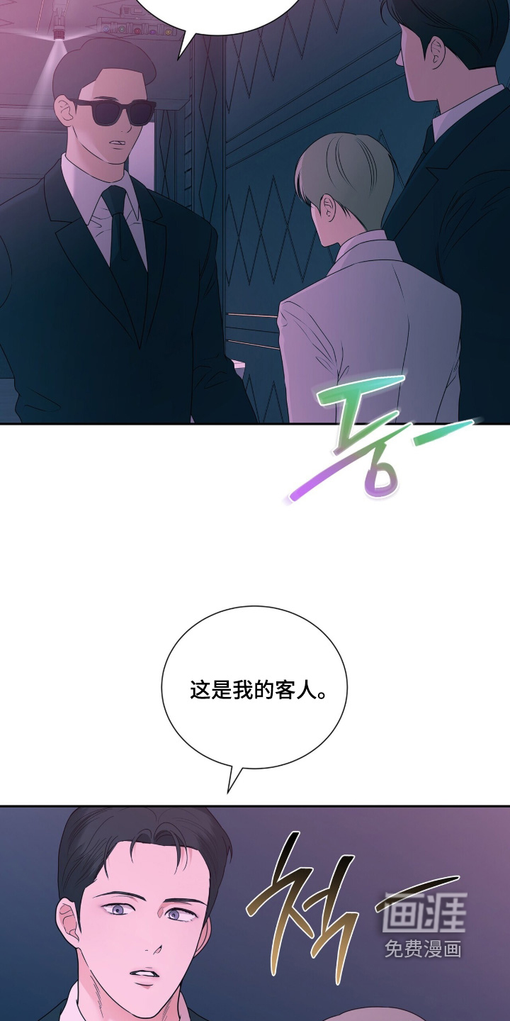 第105话2