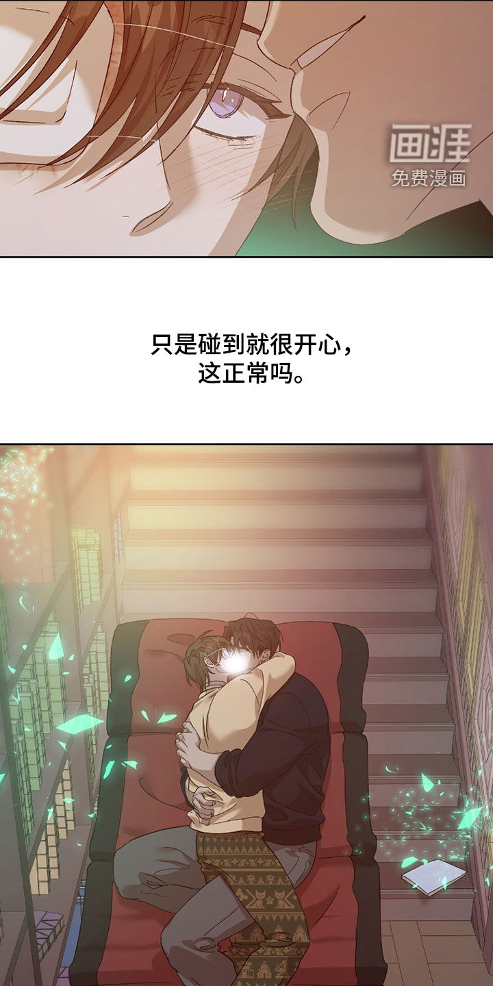 第39话15