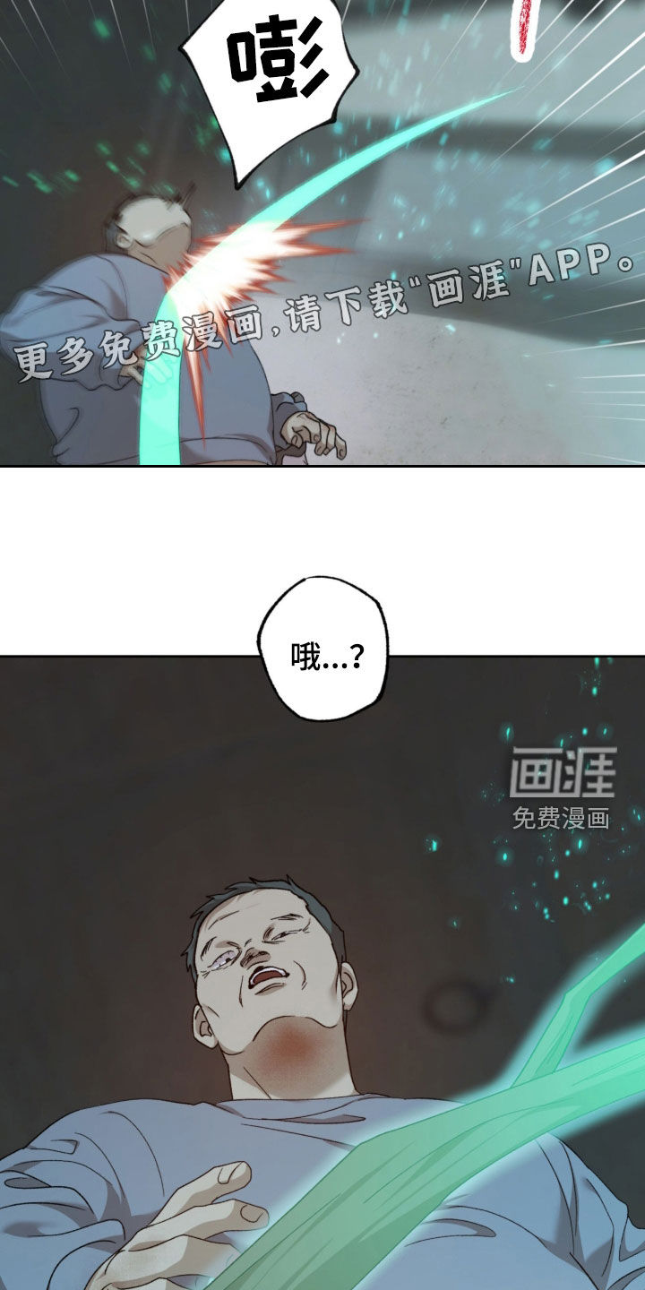 第29话3