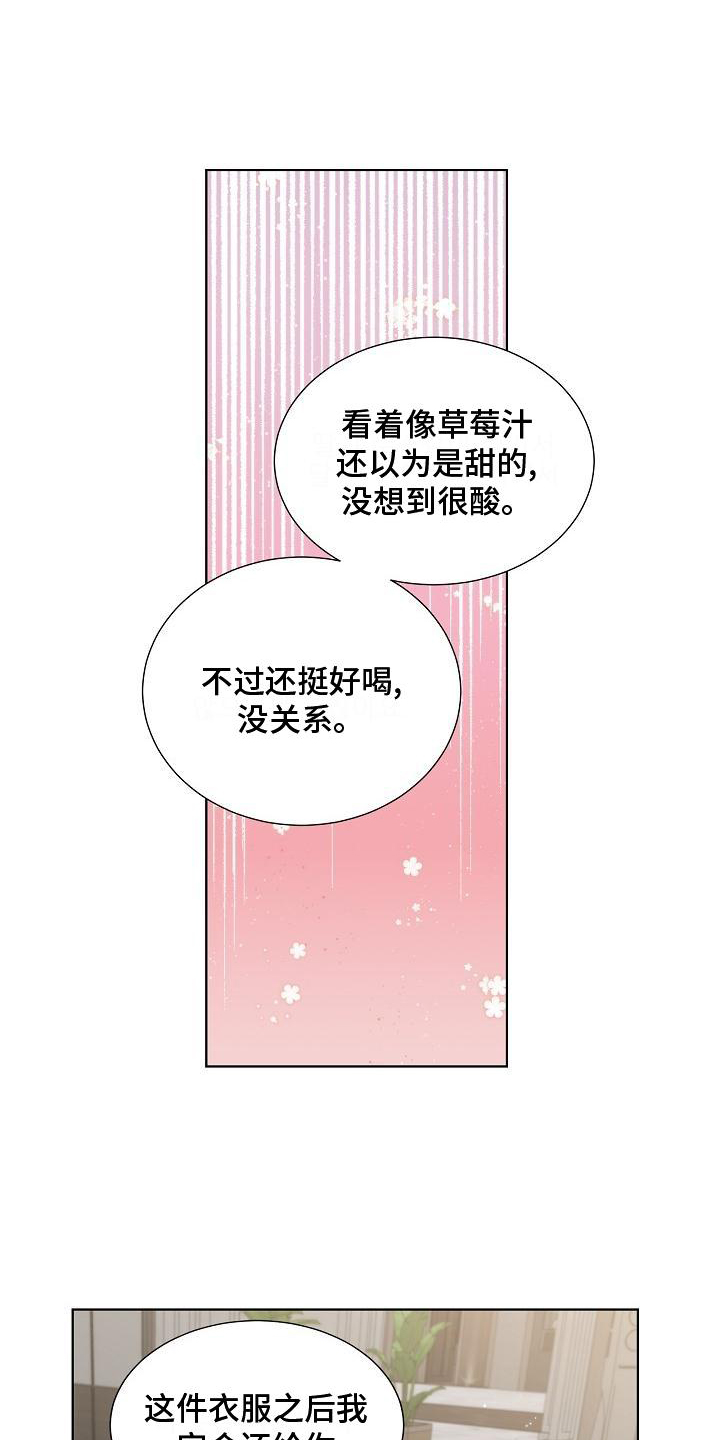第37话5