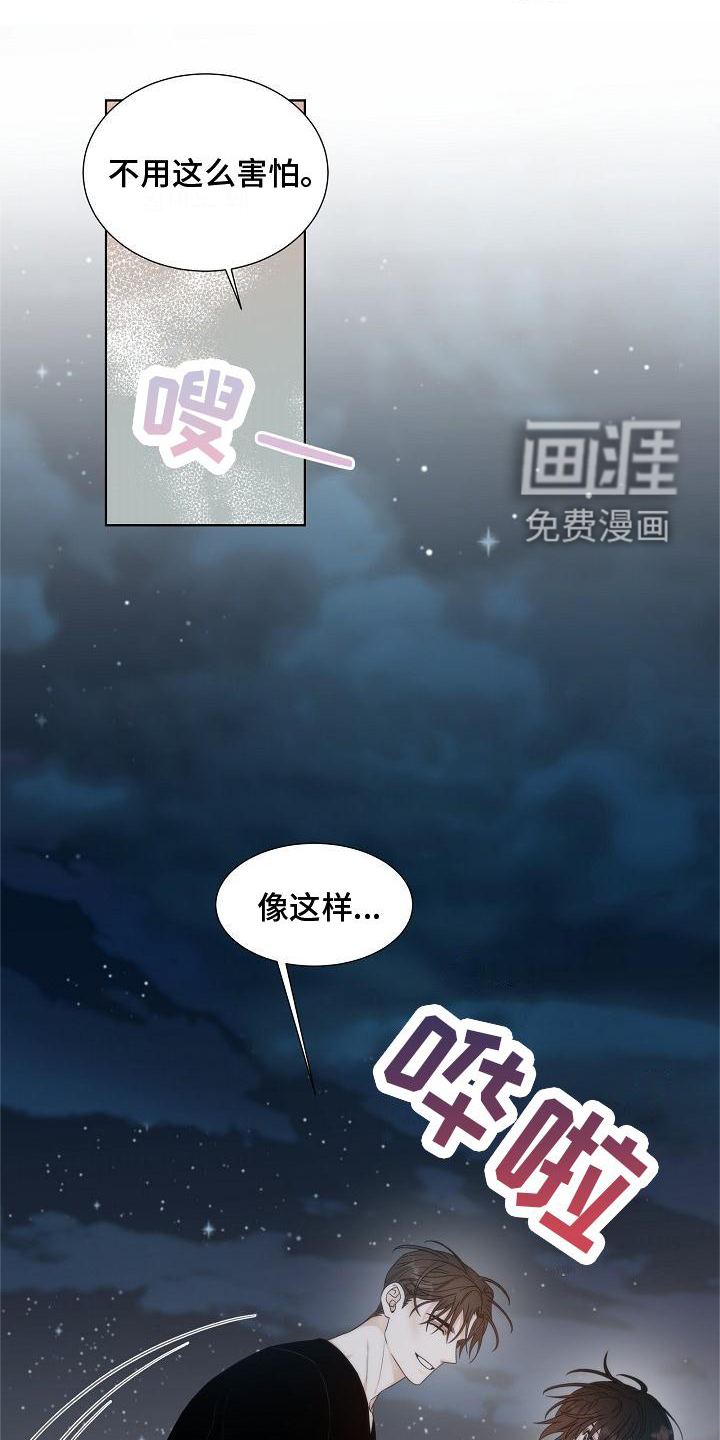 第36话7