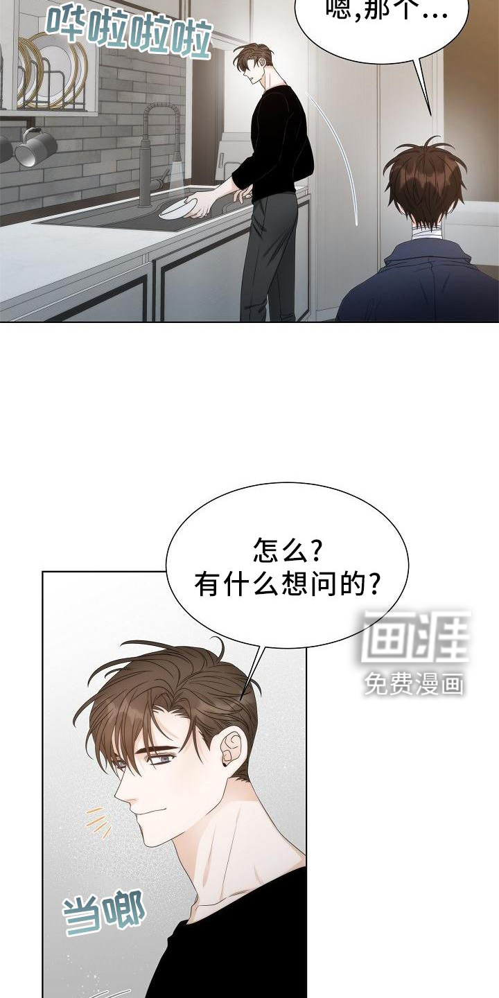 第35话2