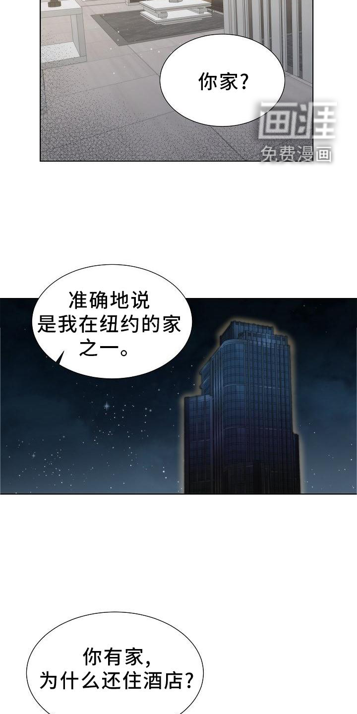 第35话8