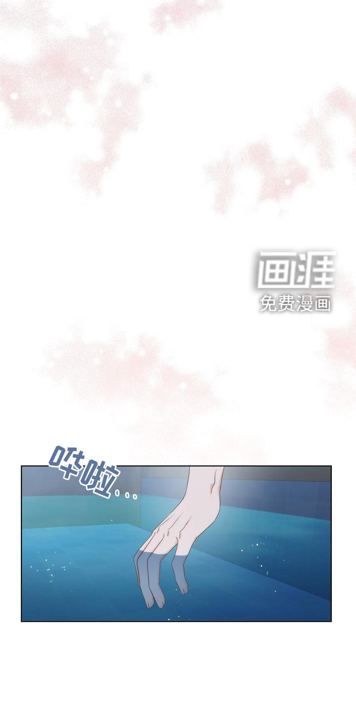 第35话11