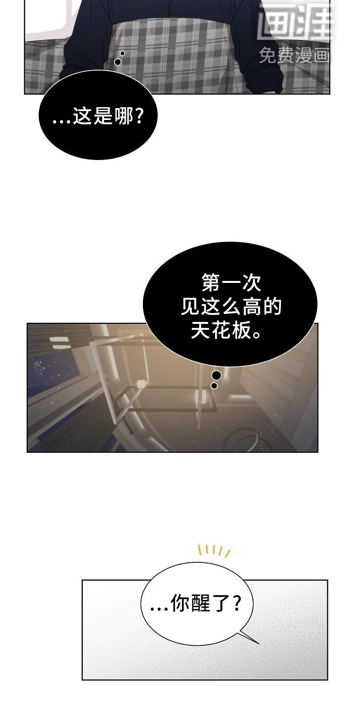 第34话9
