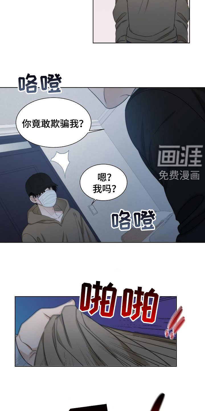 第31话12