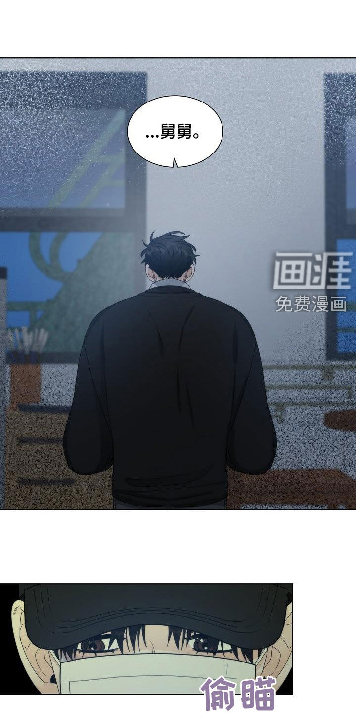 第31话10