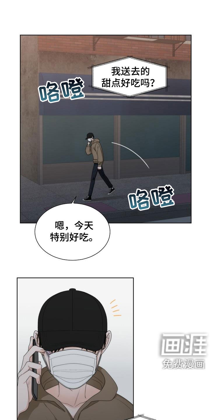 第30话13