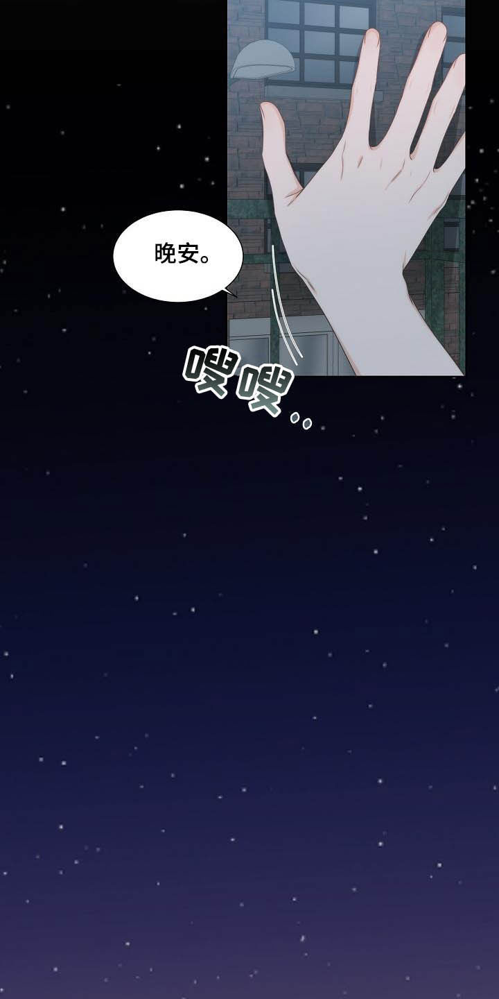 第20话13