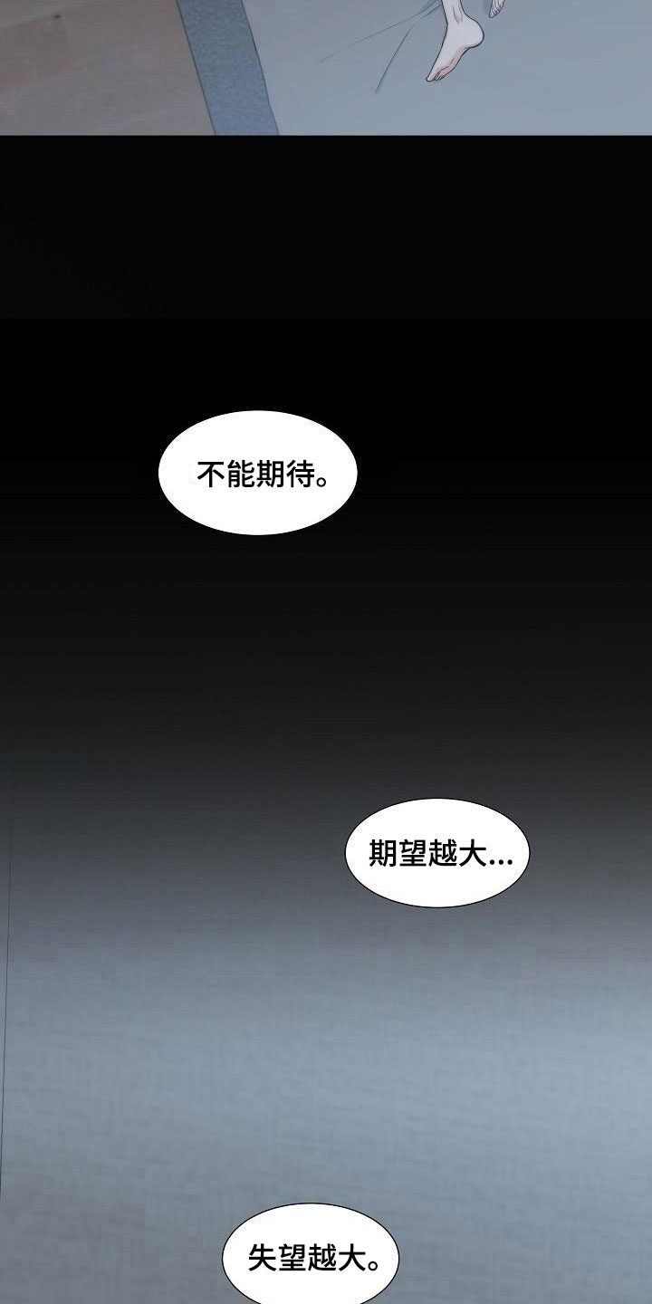 第16话19