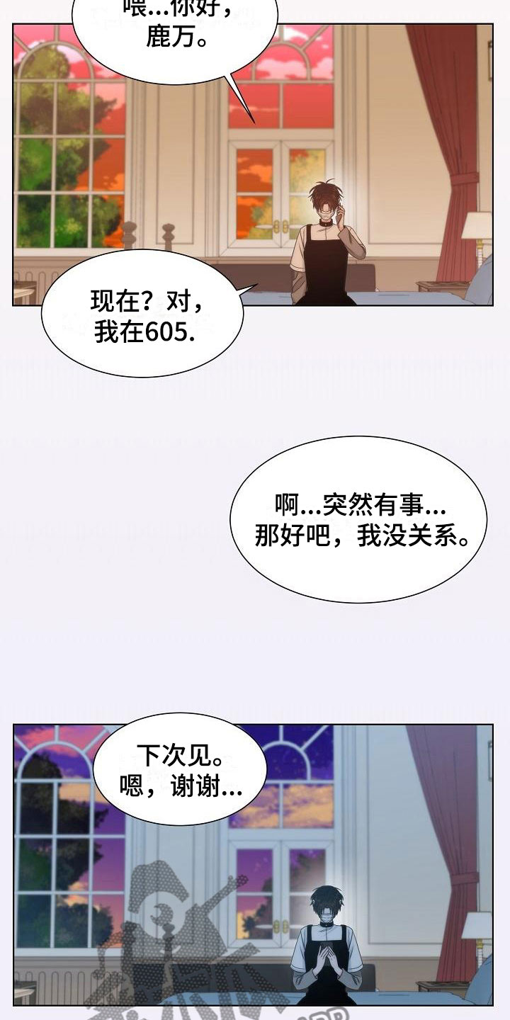 第15话20