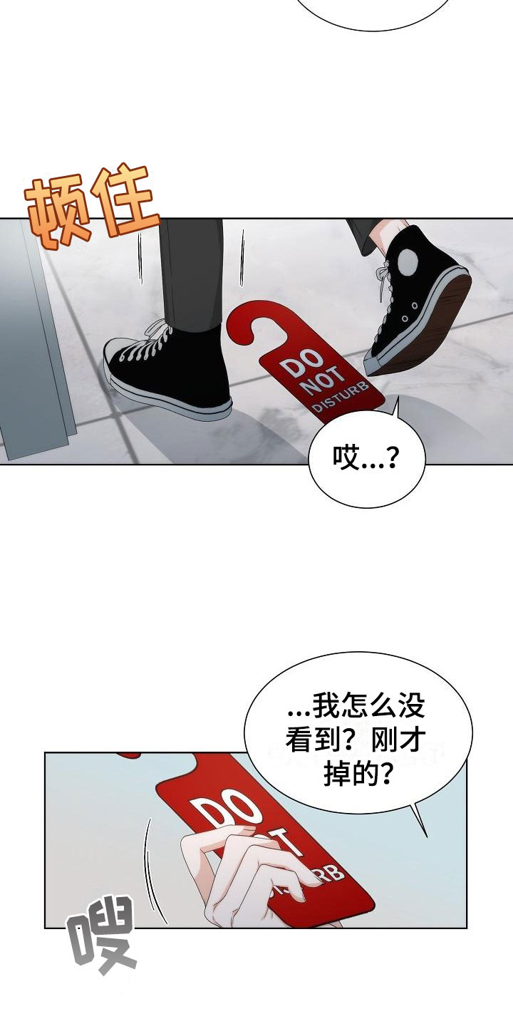 第3话13