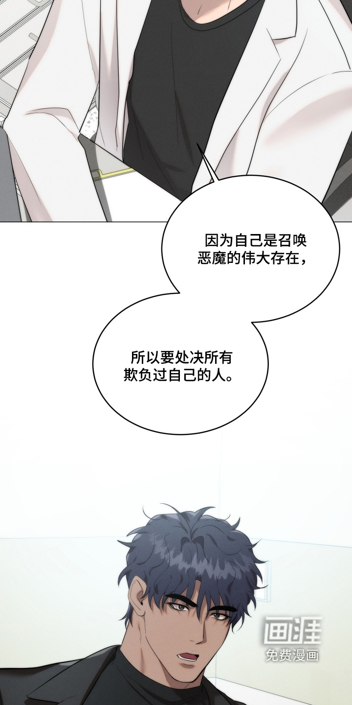 第119话5