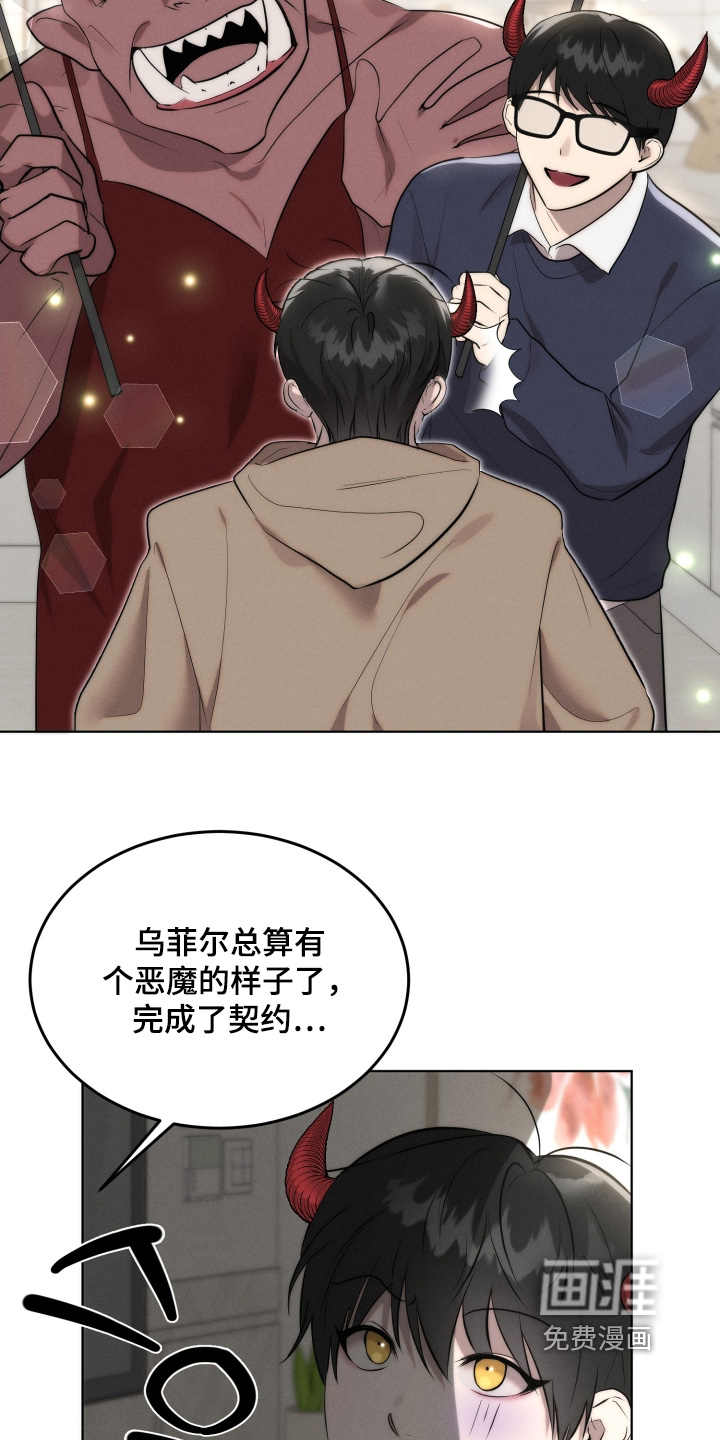 第117话3