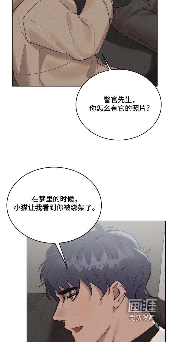 第116话15