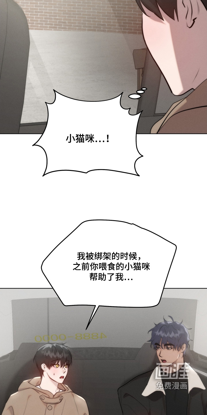 第116话10