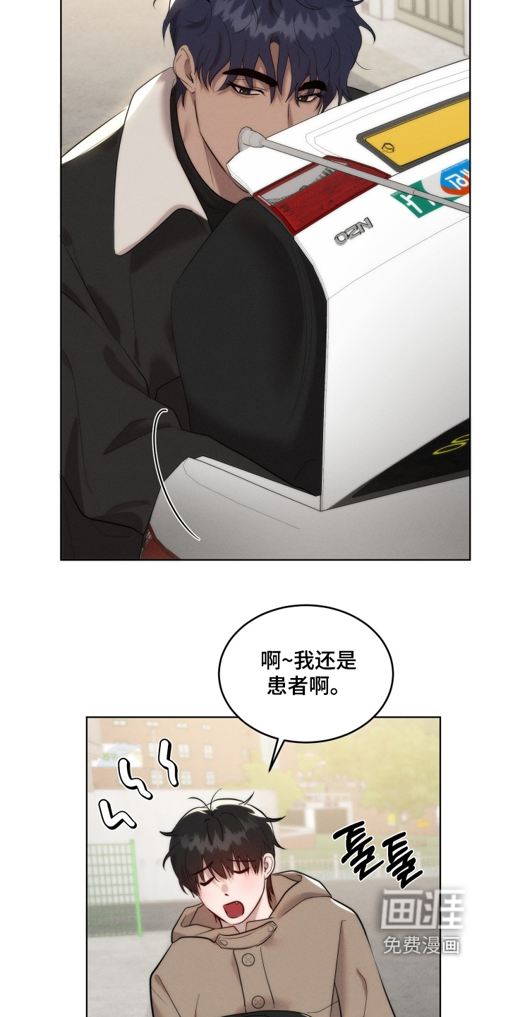 第116话21