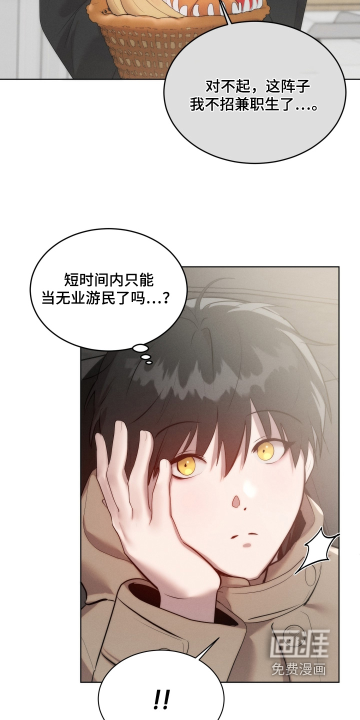 第116话8