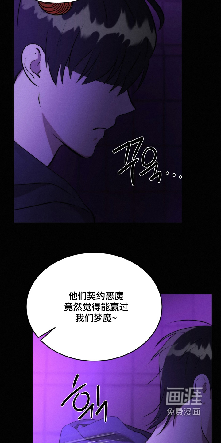 第113话14
