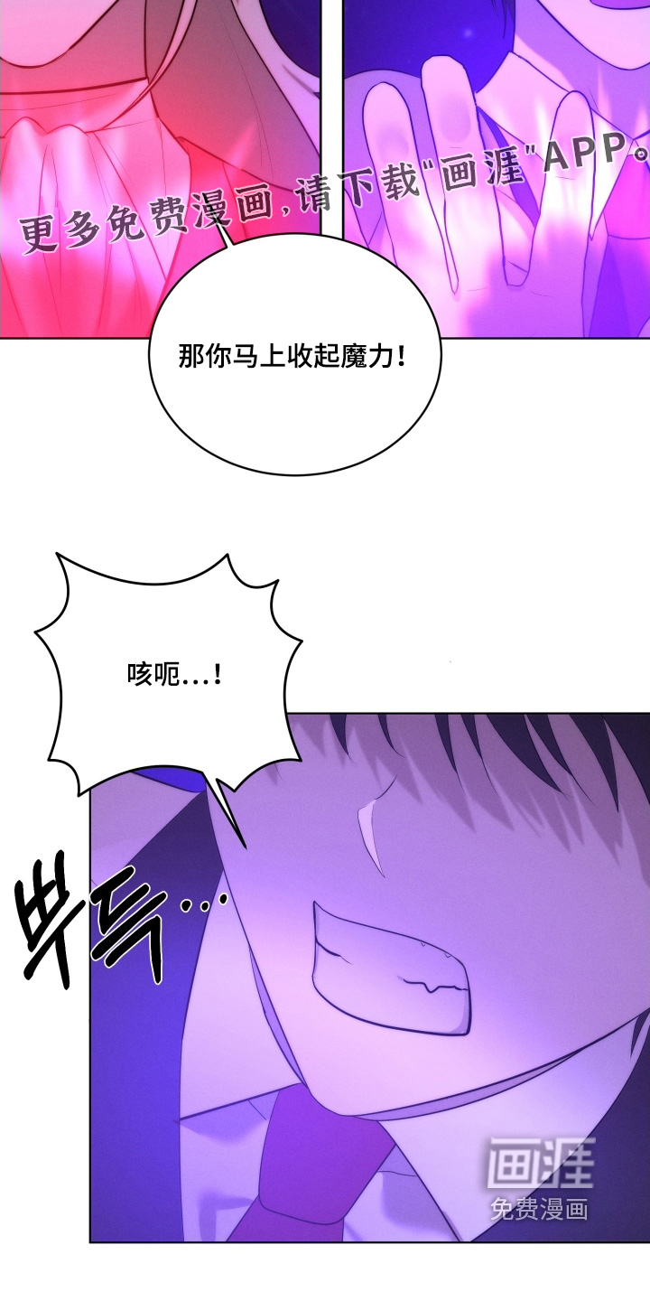 第110话28