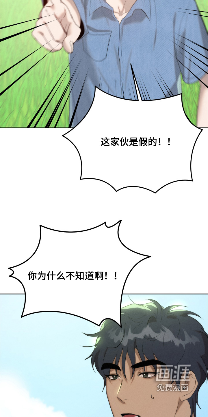 第109话5
