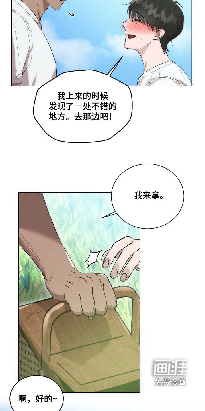 第106话9