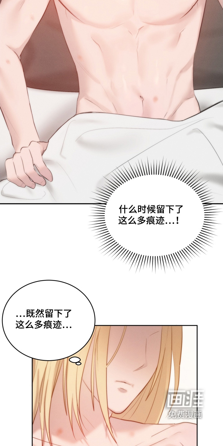 第104话5