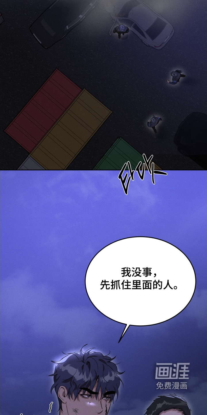 第99话16