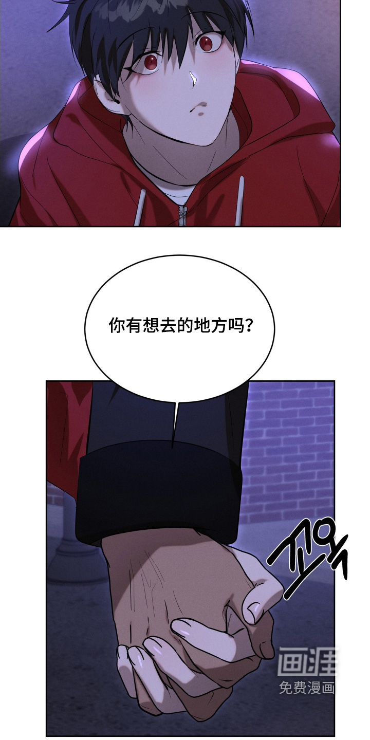 第97话8