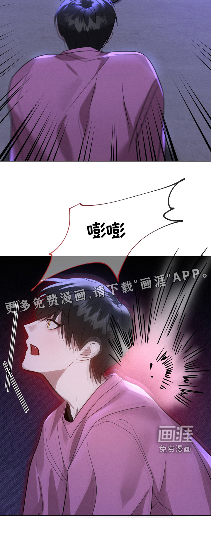 第91话28