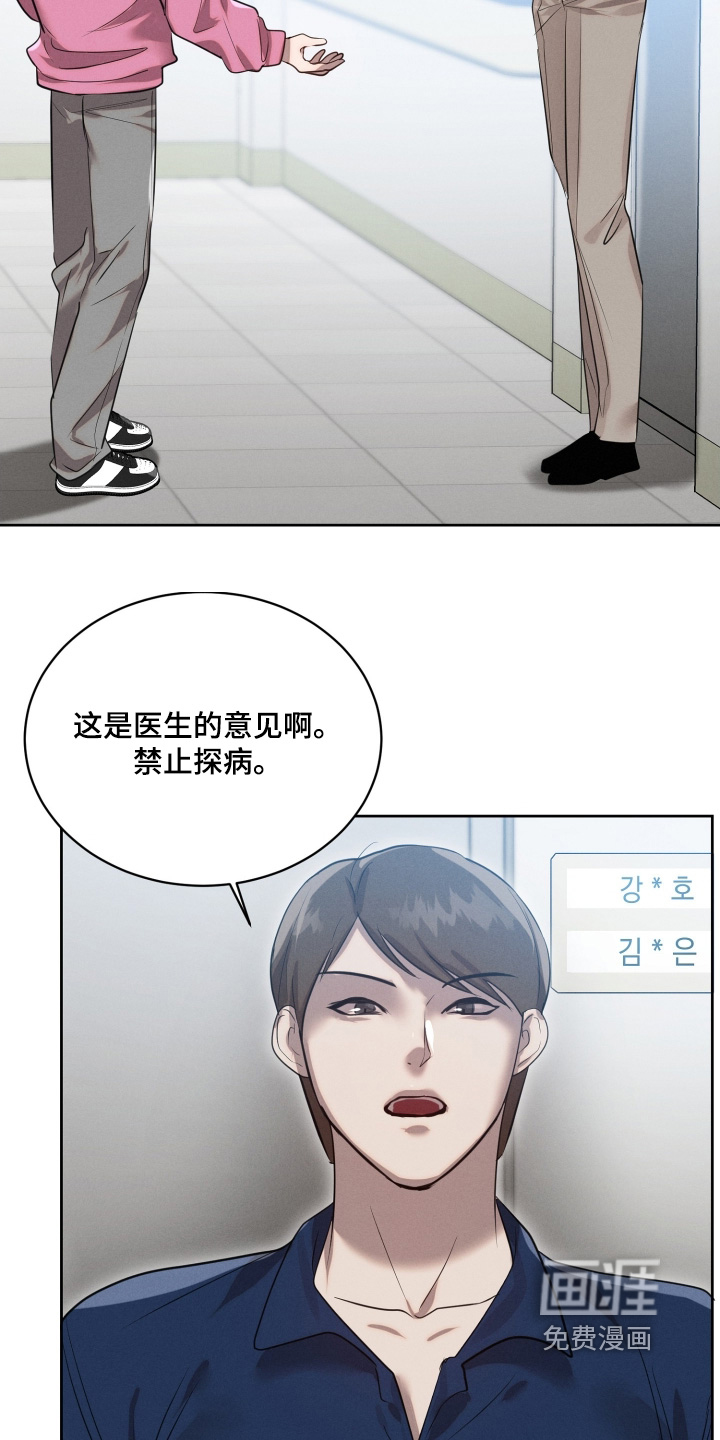 第89话10