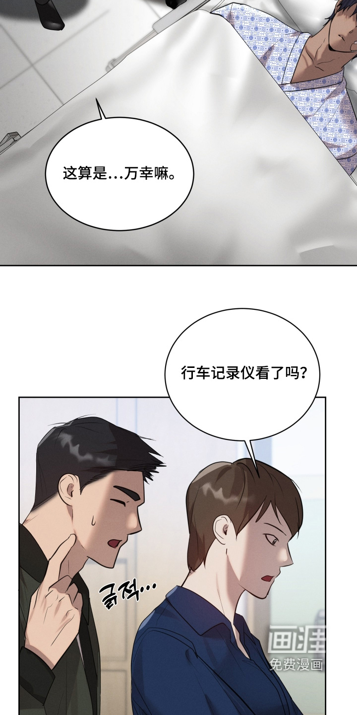 第89话22