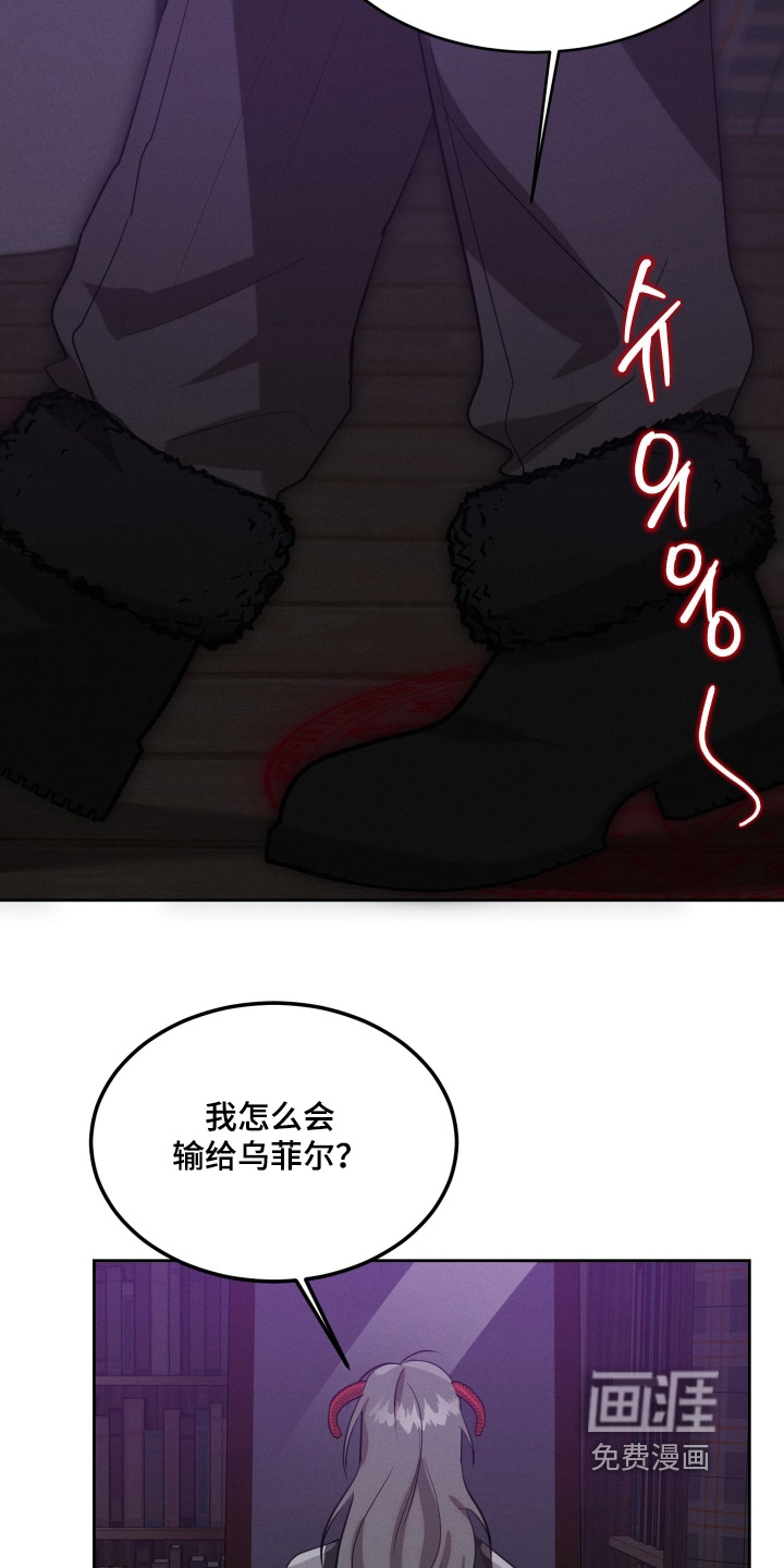 第85话11