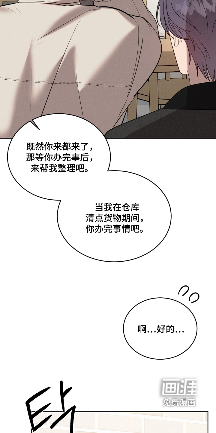 第81话23