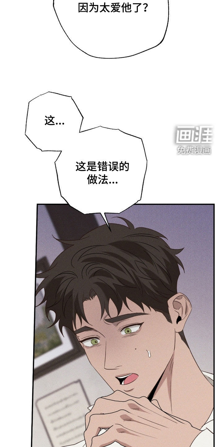第56话24