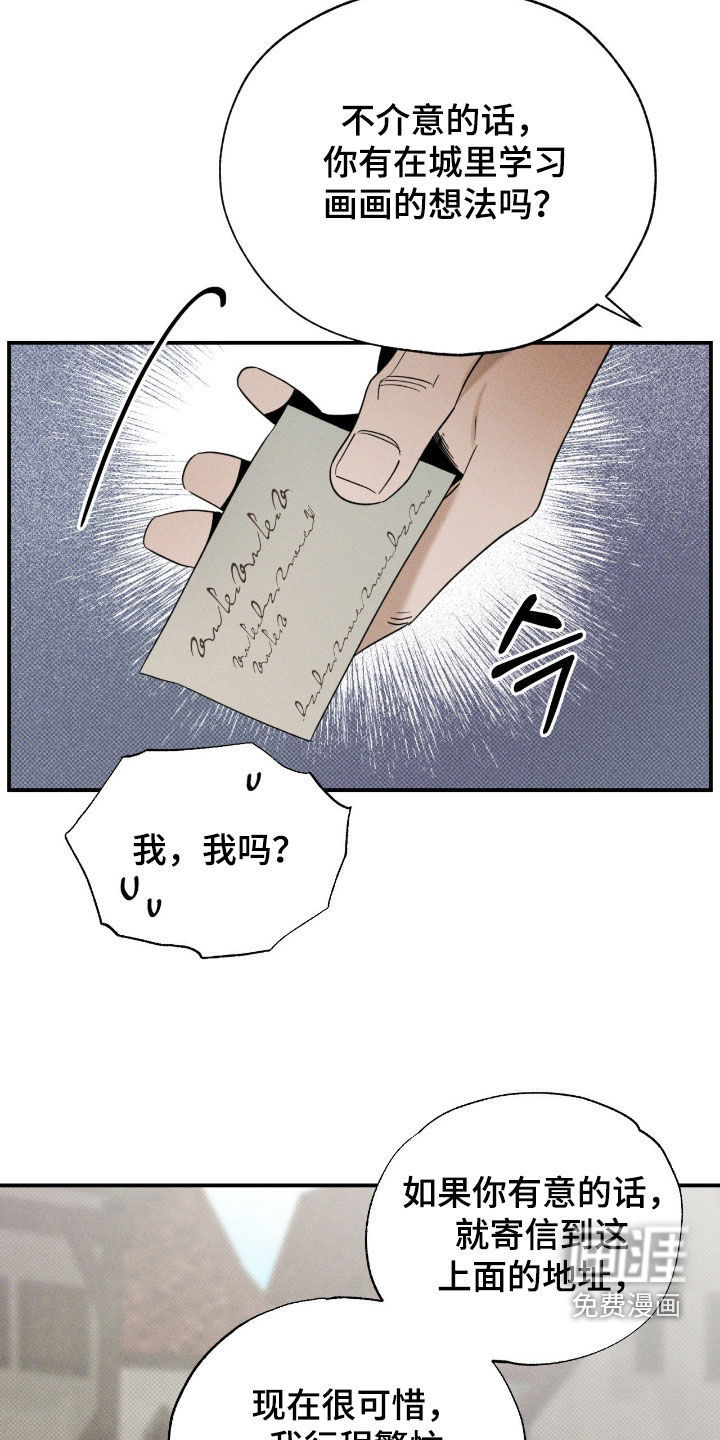 第54话10