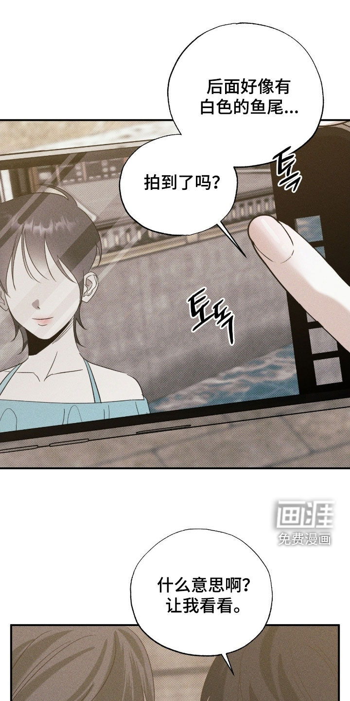 第59话41