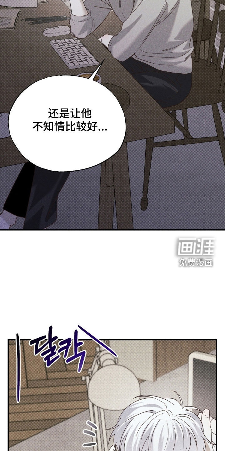 第58话23
