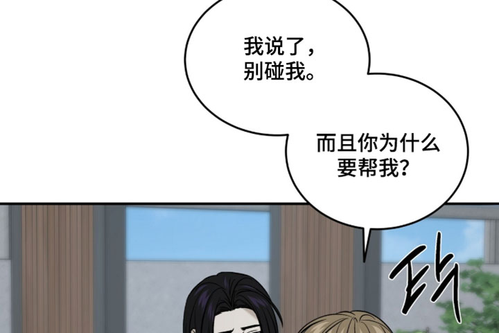 第96话17