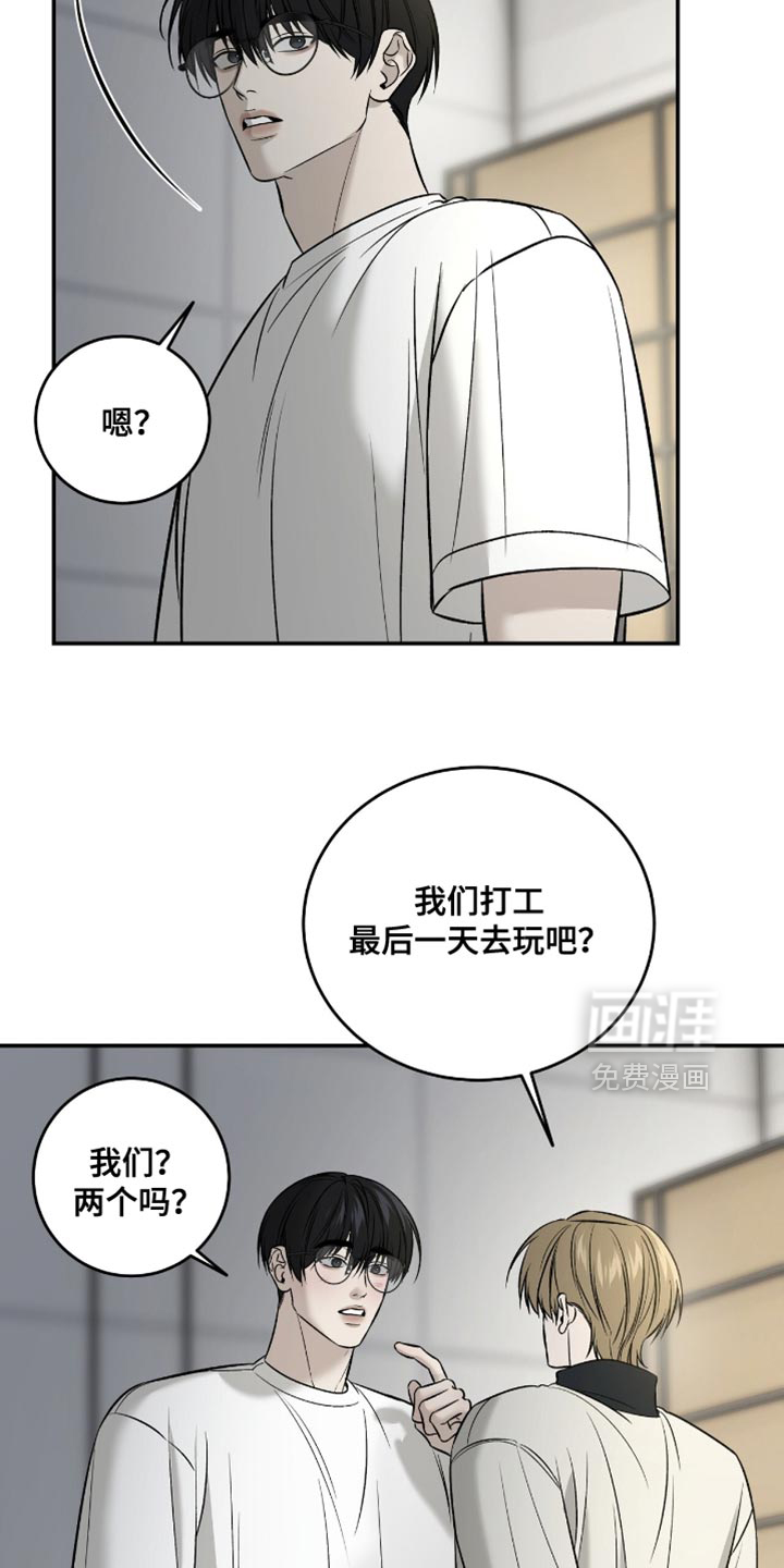 第94话23