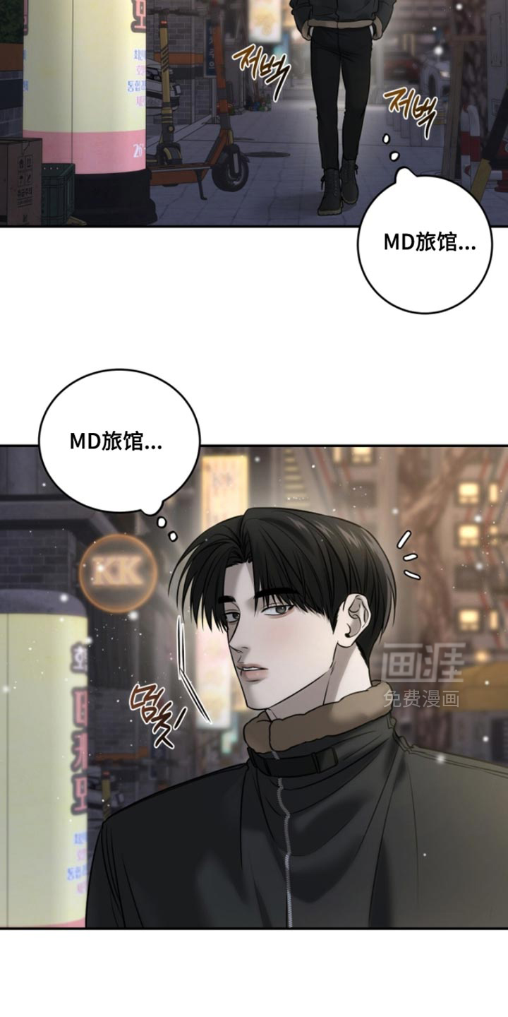 第91话10