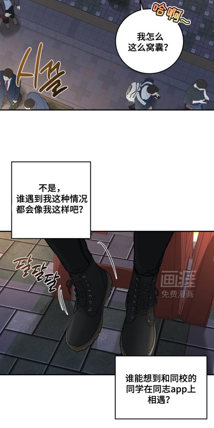 第91话5