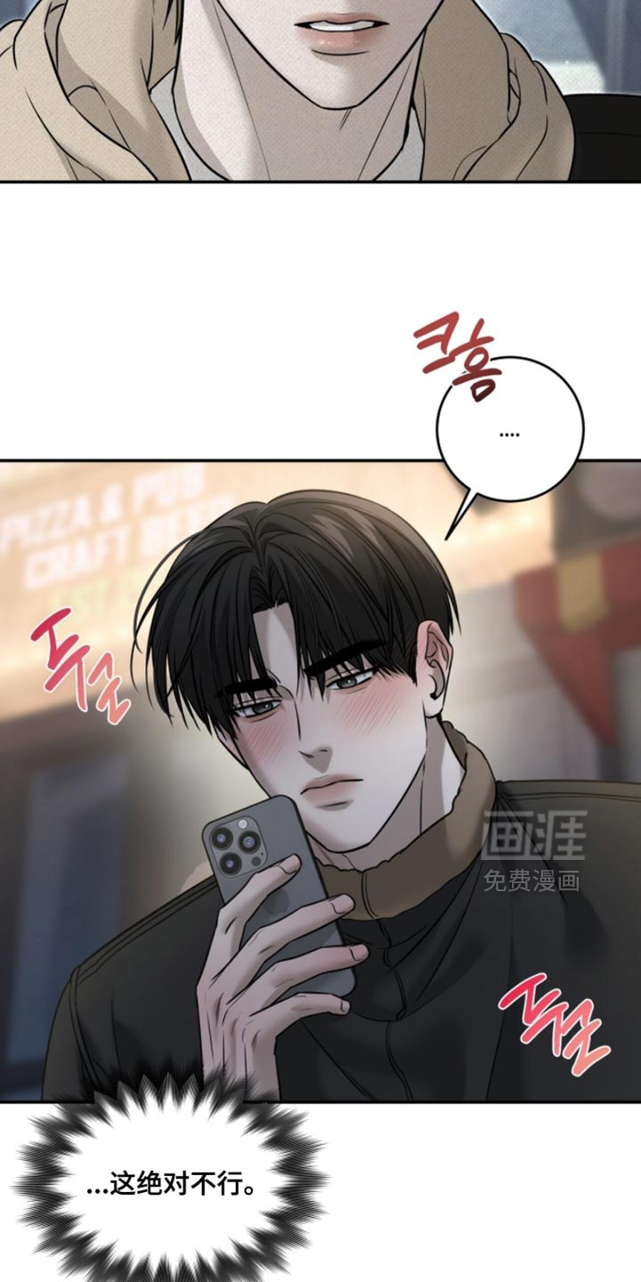 第91话8