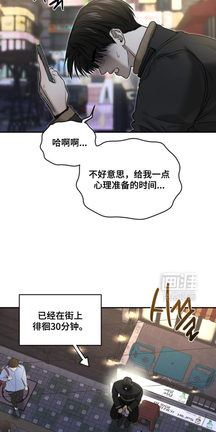 第91话4