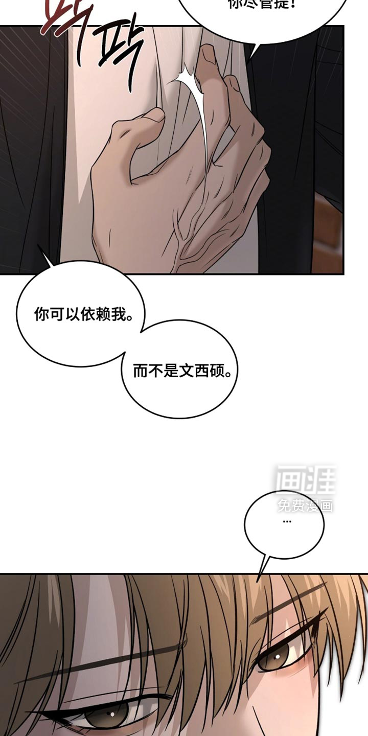 第88话16